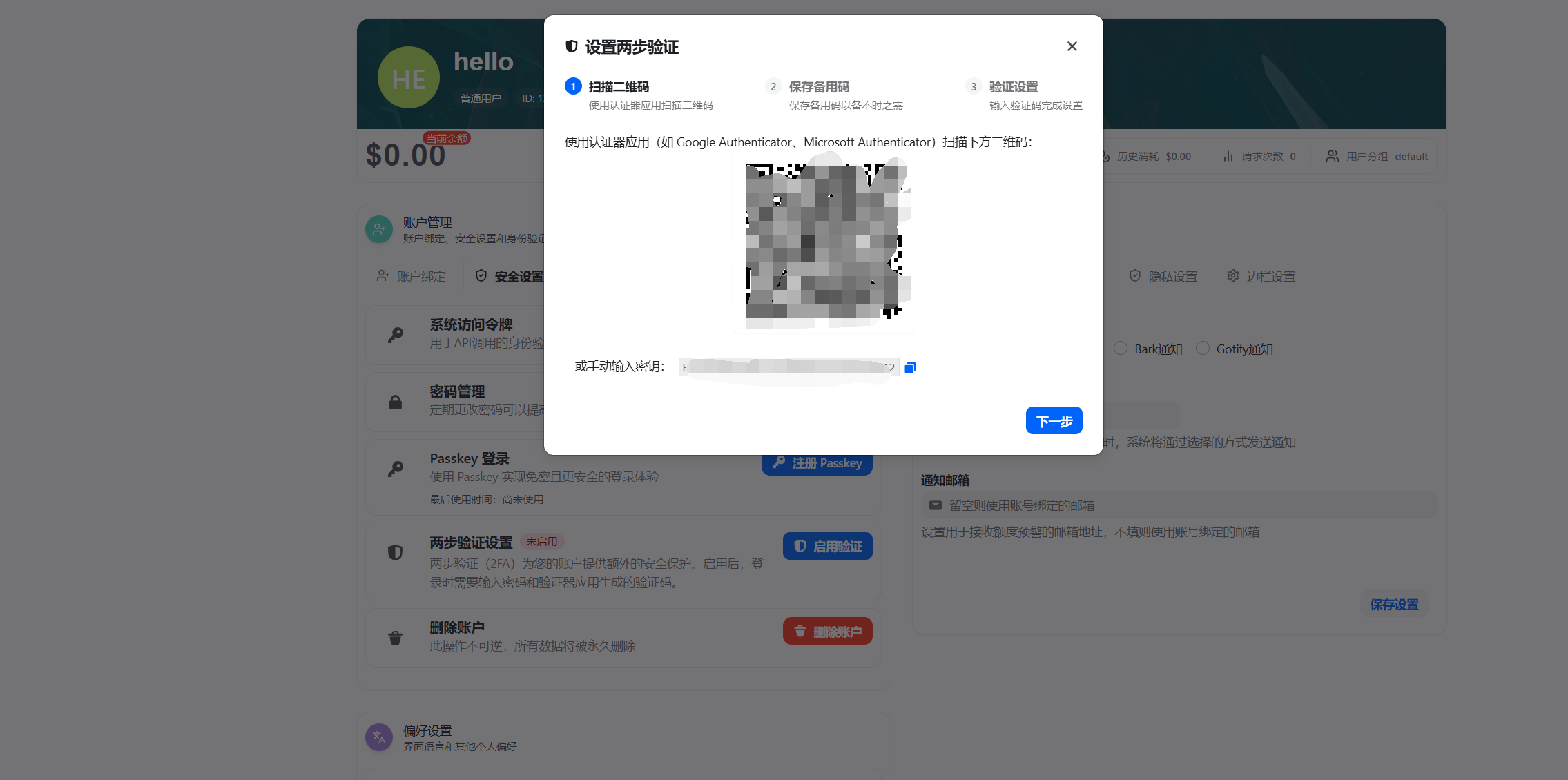图片描述