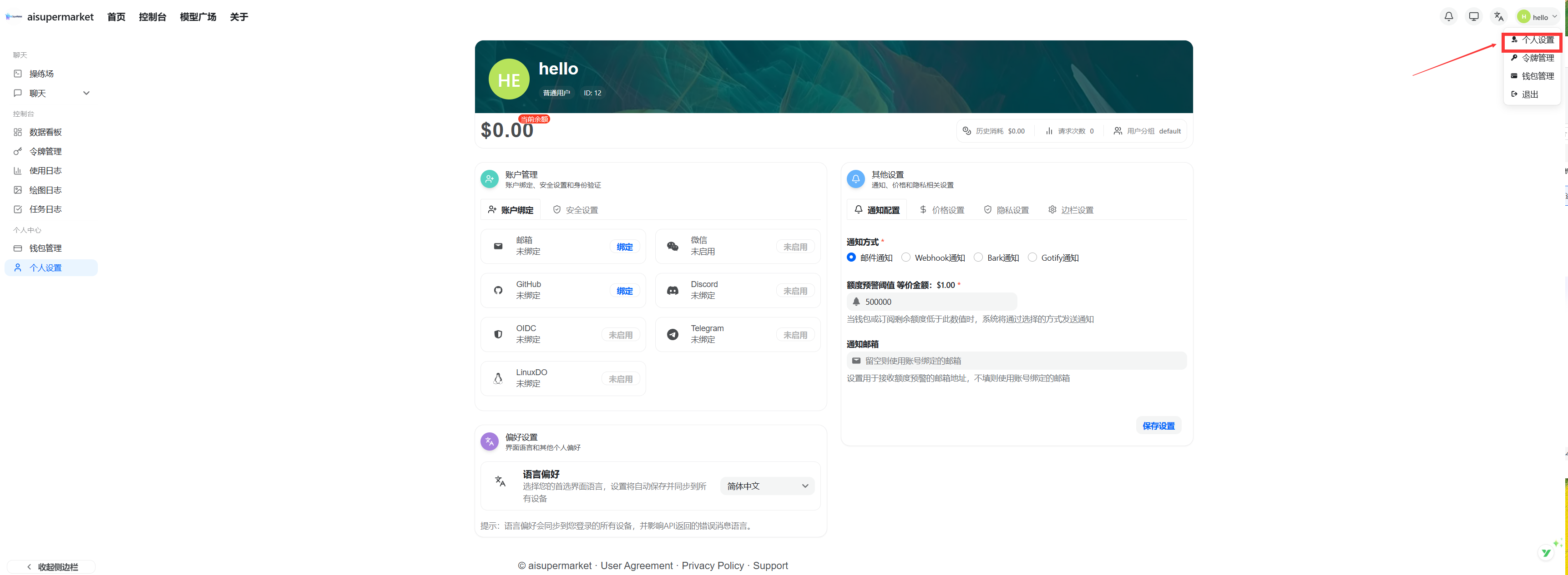 图片描述