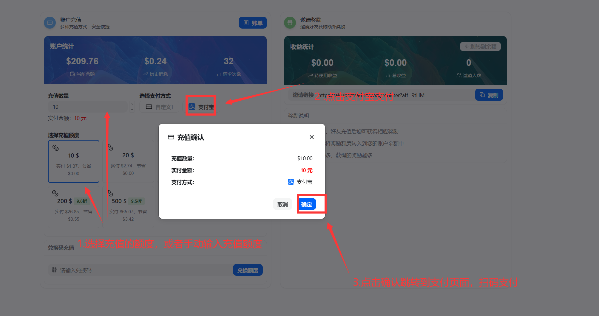 使用支付宝为aisupermarket